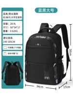 [Предварительное время