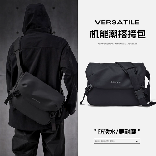 Сумка через плечо для путешествий, вместительный и большой рюкзак, сумка на одно плечо