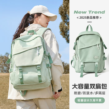 Travel Backpack Women's Backpack 2025 New Outdoor Mountaineering Short-Distance Lightweight Large-Capacity Travel Computer School Bag