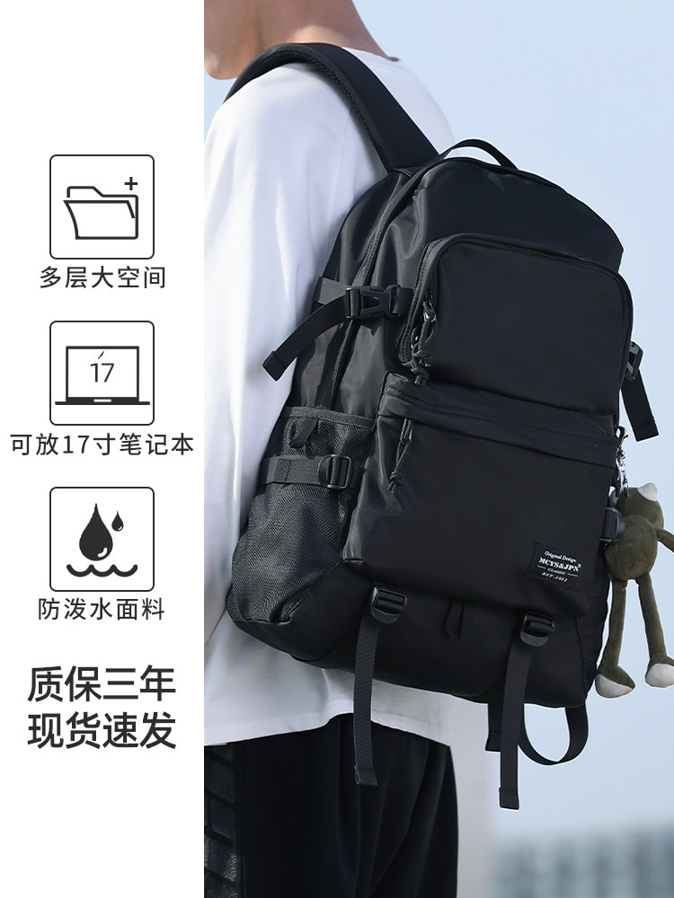 Large-Capacity Backpack Men's Computer Bag Casual Travel Waterproof Backpack Junior High School Students High School College Students School Bag Women