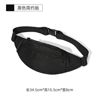 908 минималистская версия черная