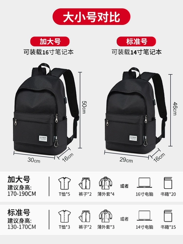 Ученики начальных классов школы Schoolbag Boys 2024 Новые детские световые школьные школьные сумки, мальчики и девочки, чтобы уменьшить бремя в первом -третьем классе