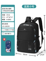 [Предварительное время