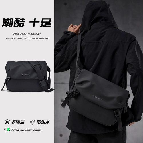 Сумка через плечо для путешествий, вместительный и большой рюкзак, сумка на одно плечо