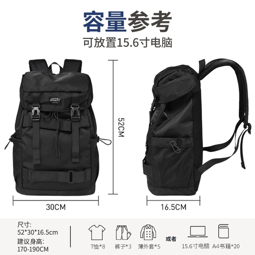 Вместительная и большая сумка для путешествий, школьный рюкзак для школьников, дорожный ноутбук для скалозалания, подходит для студента
