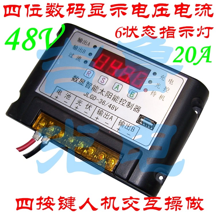 Solar Controller 48V 20A Digital Display Voltage Current USB Mobile Phone Charging Solar Power Generation