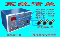 Solar Controller 20A Photovoltaic Controller Digital Display Voltage Current