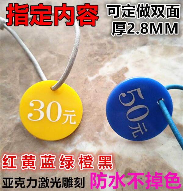 Custom number plate number plate key hand ring hand ring deposit cards more wardrobe number plate bath bath sauna hand cards
