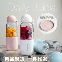 Nước ép hàng ngày mới Juice Juice Juice Cup Điện sạc USB Mini Trộn Cup Máy ép trái cây máy xay sinh tố cầm tay