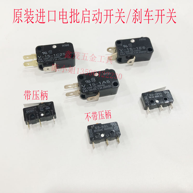 Imported HIOS 4000 Chili speed 6200 Good helper 6500 Electric screw driver to start brake microswitch