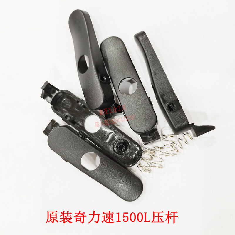 Ex-gratia chic power speed electric screw driver electric screwdrivers press lever TKS 1300 TKS1500 2500