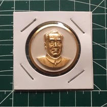 Rare Zhu De badge from the 1970s Chairman Zhu De 1886-1976