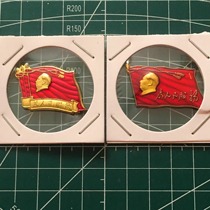 Beautiful Cultural Revolution Chairman Mao badge serving the people 2 red flag shaped badges