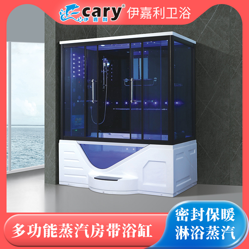 Luxurious Integrated Shower Room, Health Steam Room, Wet Steam Room with Surfing Massage Bathtub, Shower Room, Integrated Bathroom