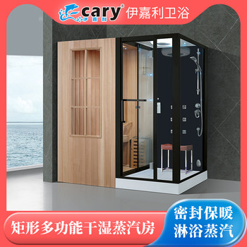 Yijiali wet and dry steam room home sauna hotel