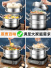 2026 New Model Thickened 304 Stainless Steel Steamer Multi-Layer Household Steaming and Cooking Pot for Induction Cooker and Gas Stove