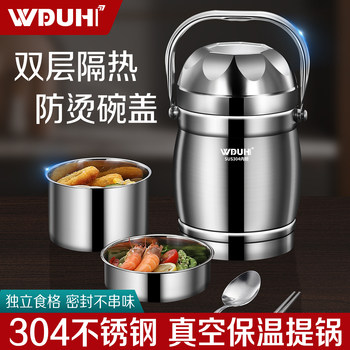 Insulated Lunch Box, Stainless Steel, Special for Office Workers and Students, Lunch Box with Rice, Large Capacity, Multi-Layer, Portable Bucket