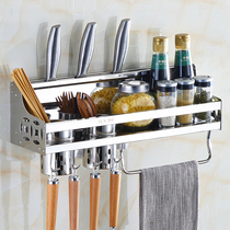 Kitchen locker 304 stainless steel seasoning shelf storage rack knife knife rack wall hanging stack