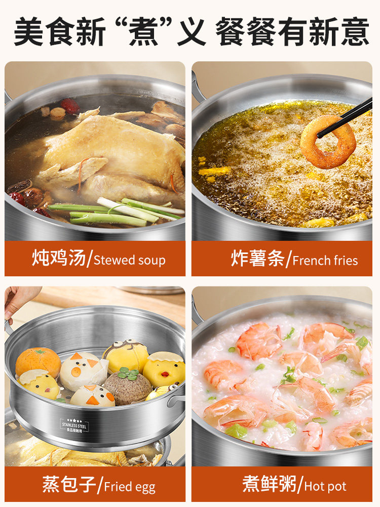 Micro-Pressure Soup Pot, Stainless Steel, Household, Thickened, Large Capacity, for Soup, Steaming, Stewing, Braising Meat, Suitable for Gas and Induction Cookers
