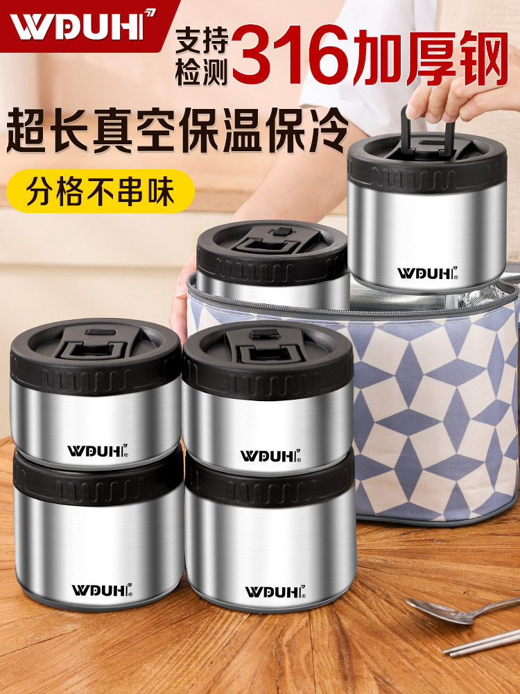 Insulated Lunch Box 2026 New Model Vacuum Insulated Stainless Steel Multi-Layer Large Capacity Lunch Box with Lunch Container for Office Workers