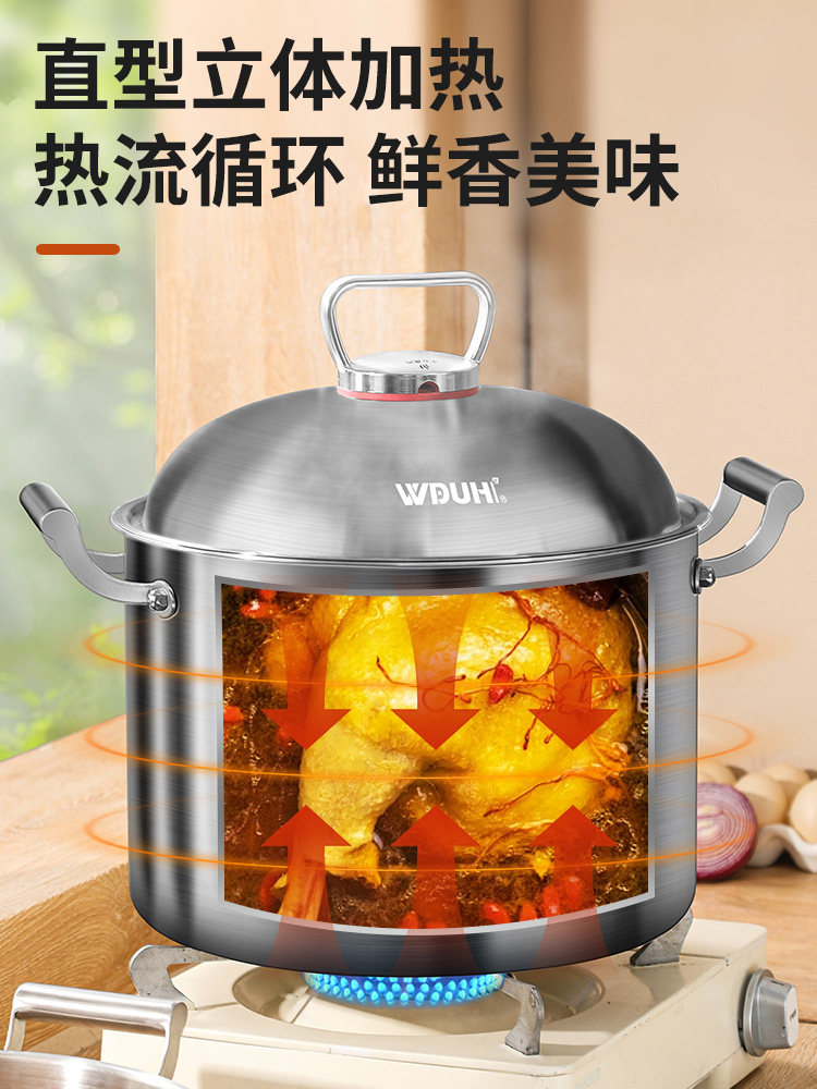 Micro-Pressure Soup Pot, Stainless Steel, Household, Thickened, Large Capacity, for Soup, Steaming, Stewing, Braising Meat, Suitable for Gas and Induction Cookers