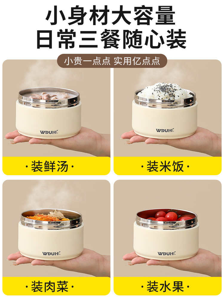 Vacuum Insulated Lunch Box, Stainless Steel, Portable Lunch Box for Office Workers, Multi-Layer Lunch Box, Student Lunch Box, Insulated Bucket Lunch Box