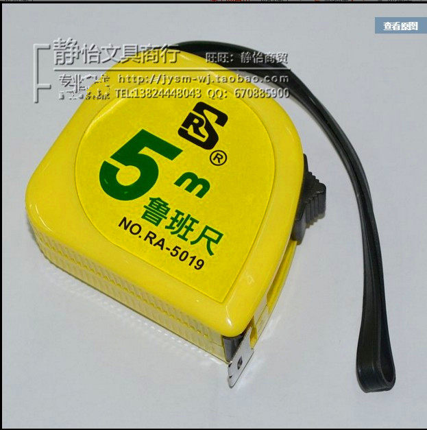 Banyan card 5 m measuring tape telescopic steel measuring tape woodworking ruler Rubanruler wind water ruler