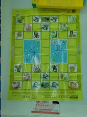 Джунгли 小卡尼包邮便携斗兽棋学生儿童卡通益智动物游戏棋纸张24*33厘米 Little carney