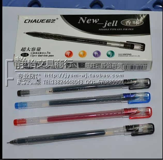 Super Art 4 0 Nature Pen Super Art Aroma Water-based Pen New-jell Aqueous Pen Super Capacity Gel Pen Signature Pen