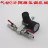 Pneumatic 3 separator membrane pump pressure regulator Air inlet pressure regulator
