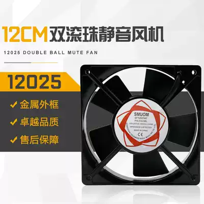 12CM cm 12025 220V AC fan SF12025AT2122HSL main chassis cabinet cooling fan