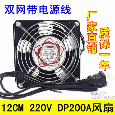 12CM15CM20CM small large air volume exhaust fan Solder Smoke exhaust industrial cooling equipment main casing heat dissipation