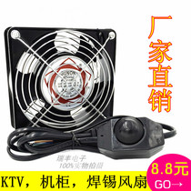  Factory direct sales 12038 12cm 220V DP200A KTV cabinet silent axial fan cooling fan