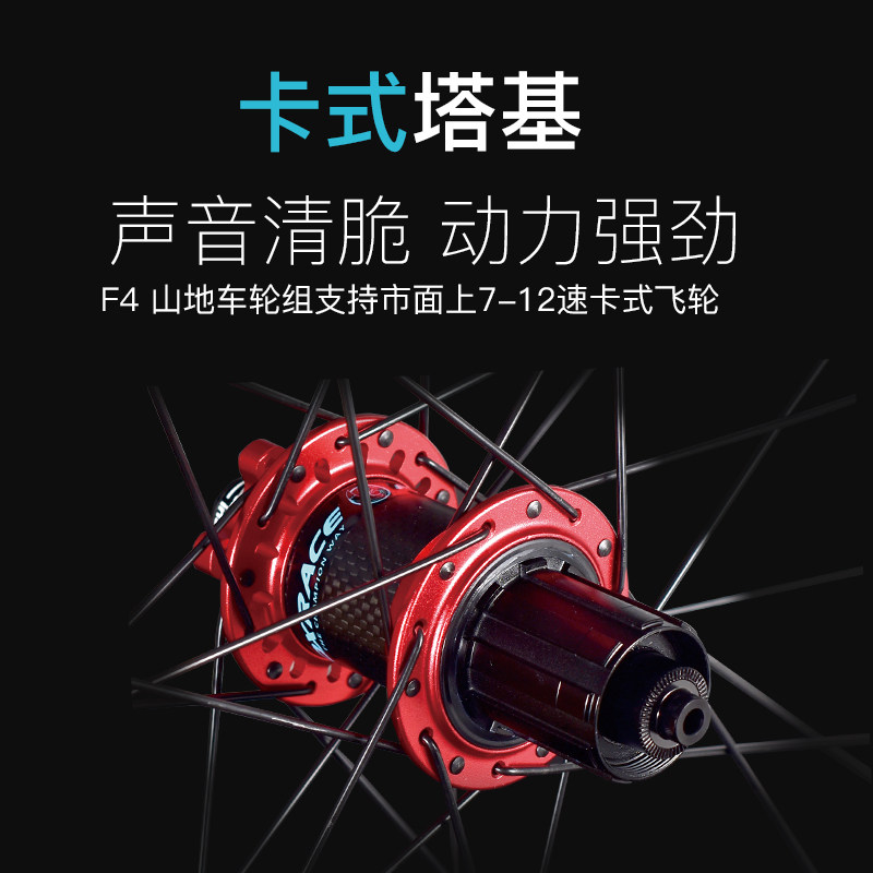 foxrace mountain bike