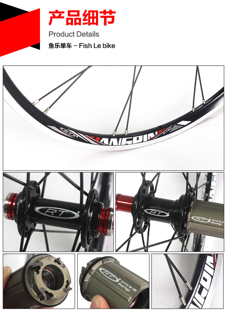 Roues de vélo 20 pouces - Ref 2366313 Image 8