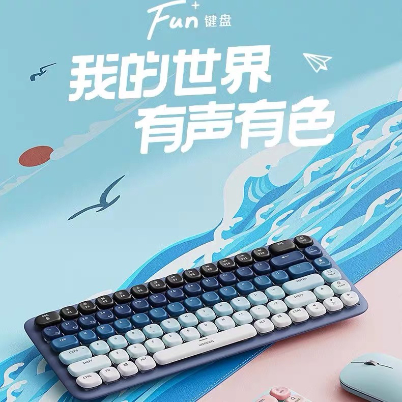 Greenlink Fun + Short Tea Axis 84 Keys Wireless Bluetooth Dual-Mode Mechanical Keyboard Typec Wired Office Game Dedicated