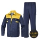 Темно -синий желтый (двойной топ + брюки)