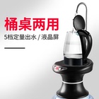 红辉 托盘桶水抽水器 USB充电 充1次可用15天 可抽8桶