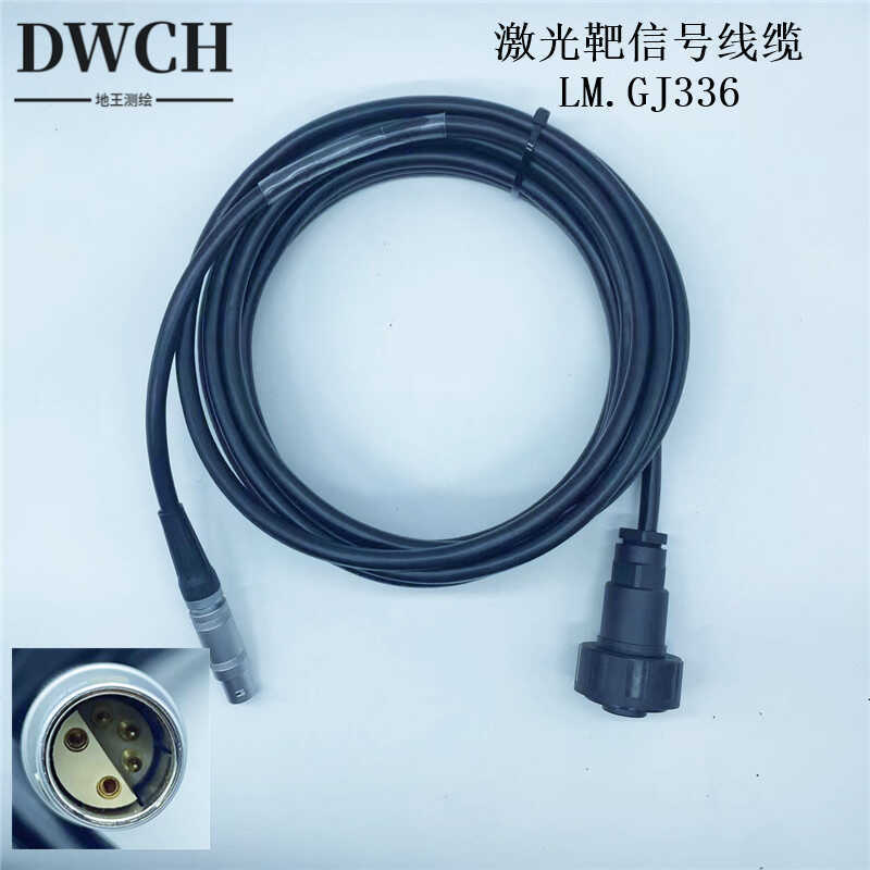 Tunnel Boring Machine Guidance System Laser Target Signal Data Communication Cable Lm.Gj336 5m
