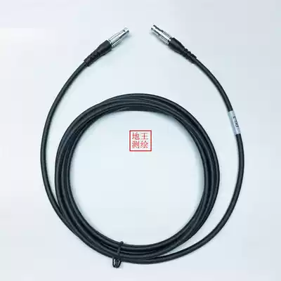 Zhonghida Huaxing starfish GPS RTK host base station head radio data cable connection cable DG-3