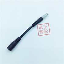Hezhong strong set Sibao GPS RTK host head base station data cable Power cord adapter cable