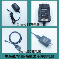 Original Zhonghaida Handbook Handbook Handheld Charger IHAND18 20 Charger CL-2000A CL-6300A