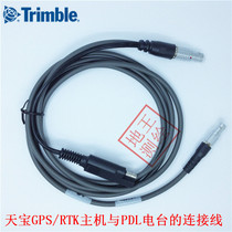 Trimble Tianbao GPS RTK host base station receiver radio data cable PDL radio station A00924