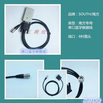 Southern total station Bluetooth data line Southern serial port Bluetooth data line South dedicated