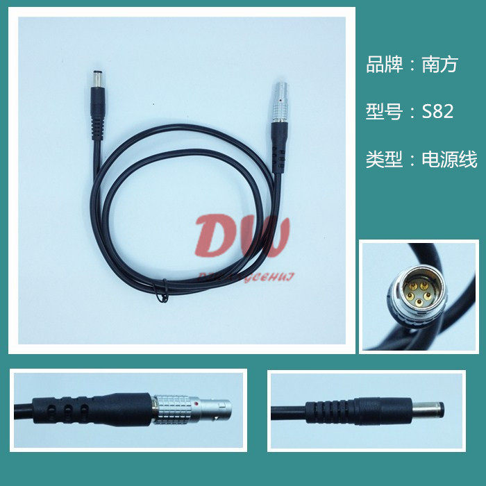 Southern S82 RTK GPS external power cord DC head is suitable for connecting external batteries