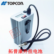 TOPCON external battery external power supply 