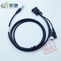 Huazhi GPS RTK host connected to the computer Notebook power supply A00907 Huazhi GPS RTK connected to the computer