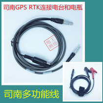 Siman GPS RTK radio data cable power cord multi-function line Sinan RTK connection radio station and battery