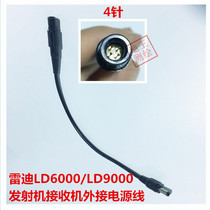 Reddy pipeline detector receiver transmitter external power supply battery line VLP2 LD6000 9000