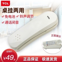 TCL 9A telephone wired wall mount wall-mounted hotel elevator bedside small extension bread machine